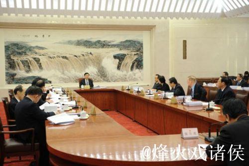 中华全国体育总会召开十届常委会第二次会议