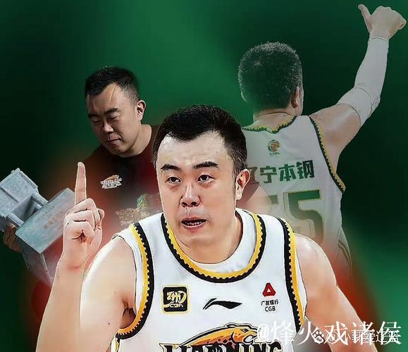 韩德君16+12辽宁胜广东 山西8人上双大胜吉林