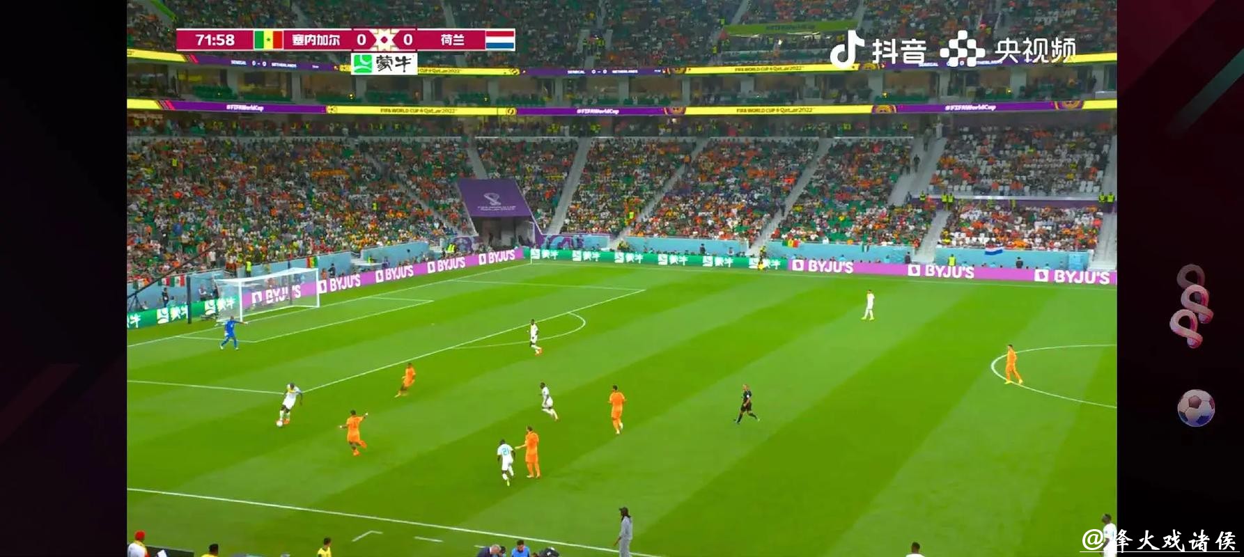 世界杯实时直播盛况 世界杯实时直播盛况