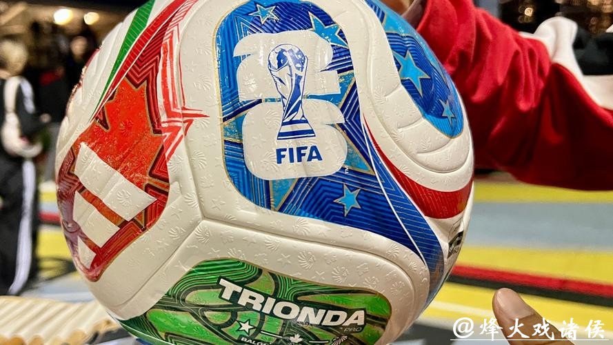 2026年FIFA世界杯官网最新动态 2026年FIFA世界杯官网最新动态