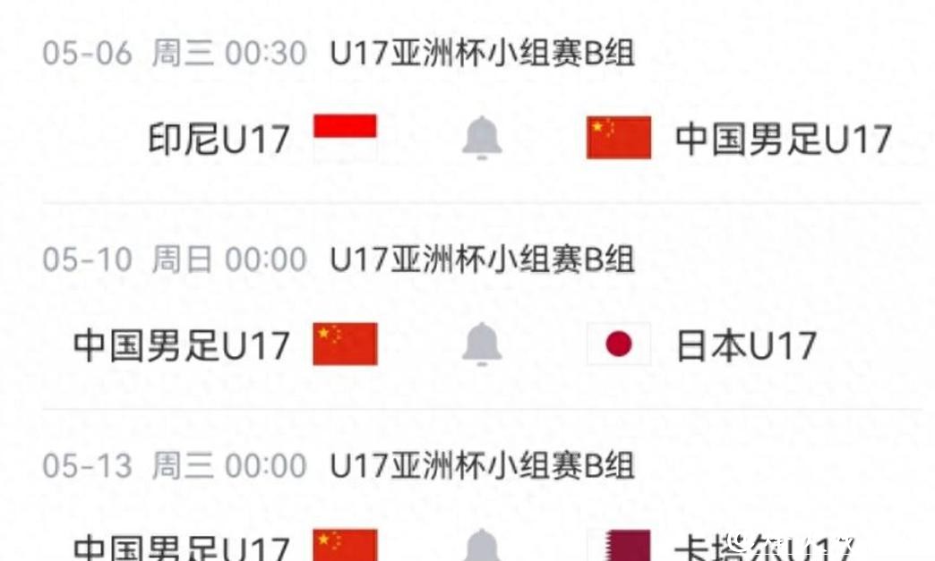 世界杯中国队对阵日本直播解说